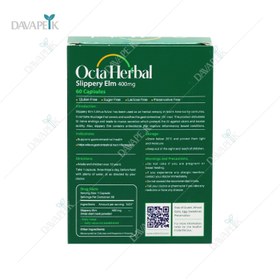 تصویر اکتاهربال (سلامت گوارش) فاران شیمی 60 کپسول Octa Herbal Faran Shimi 60 caps