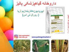 تصویر پروپیکونازول سمیران (تیلت) 