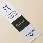 تصویر برچسب پلمپ کد ۱۸ 