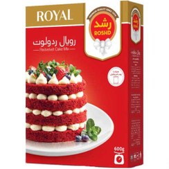 تصویر پودر کیک رد ولوت رشد مقدار 600 گرم Roshd Red Velvet Cake Powder 600gr