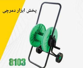 تصویر شیلنگ جمع کن اکو چرخ دار مدل8103 