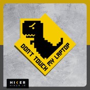 تصویر استیکر لپ تاپ ۰۵۸۵ (به لپ تاپ من دست نزن!) 