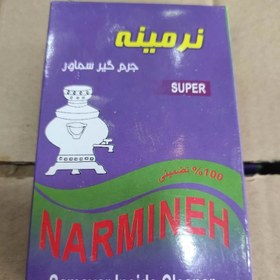 تصویر جرم گیر سماور و کتری 