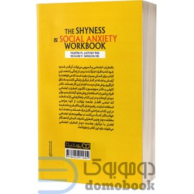 تصویر کتاب غلبه بر کمرویی و اضطراب اجتماعی اثر دکتر مارتین ام. آنتونی انتشارات یوشیتا 