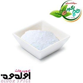 تصویر جوهر لیمو 80گرمی اعلاء اولدوز 