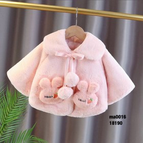 تصویر شنل rabbit 