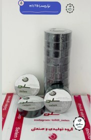 تصویر نوارچسب مدل m 1/6 B Tape Model m 1/6 B