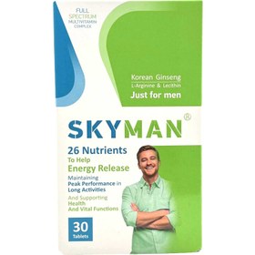 تصویر اسکای من 