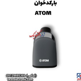 تصویر بارکدخوان اتم (ATOM_Servo) 