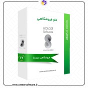 تصویر خرید نرم افزار حسابداری هلو متوسط کد 12 