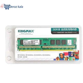 تصویر رم دسکتاپ DDR3 تک کاناله 1600 مگاهرتز کینگ مکس مدل FL GF65F-C8KJB CEEU ظرفیت 4 گیگابایت Kingmax FL GF65F-C8KJB CEEU DDR3 1600MHz Single