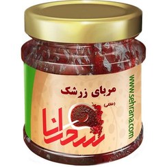 تصویر مربای زرشک،900گرم 