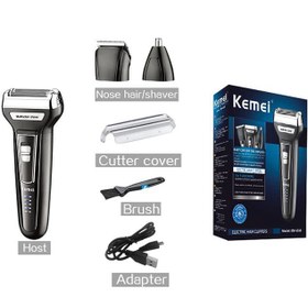 تصویر ماشین اصلاح کیمی مدل KM-6558 با برش مستقیم و سه کاره 