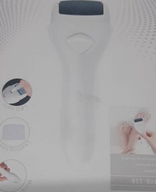 تصویر سنگ پای برقی MDHL 