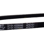 تصویر تسمه کولر وهیدرولیک MVM 110S MT Comfort 