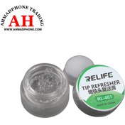 تصویر ترمیم کننده نوک هویه ریلایف 