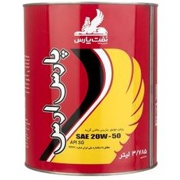 تصویر روغن موتور پارس ارس مدل 20W-50 SG حجم 3.785 لیتر 