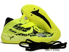 تصویر کفش بسکتبال پوما مدل ام بی ۰۵ – Puma MB.05 رنگ سبز 