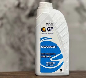 تصویر کولانت GP GLYCOGEN 