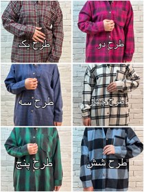 تصویر شکت پشمی دورنا 