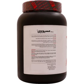 تصویر پودر مسیو وی کارن طعم موزی 1000 گرمی Karen Massive Whey Next Generation Of Weight Gainer 1000 g