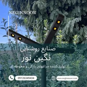 تصویر چراغ ایستاده و محوطه ویلا مدل لوسین 