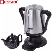 تصویر سماور برقی دسینی مدل DS2399 ظرفیت ۴ لیتر 