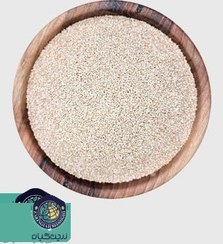 تصویر کینوا سفید ارگانیک ۱ کیلوگرم 