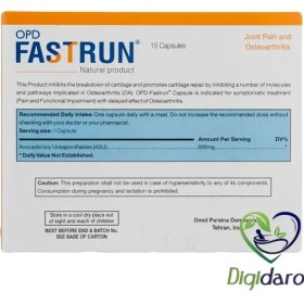 تصویر فست ران او پی دی فارما 15 کپسول ا Fast Run OPD 15caps Fast Run OPD 15caps