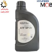 تصویر روغن گیربکس اتوماتیک SP-IV موبیس MOBIS ATF SP-IV ساخت امارات حجم ۱ لیتر 