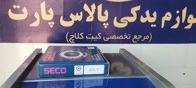 تصویر دیسک و صفحه سکو پراید/SECO 