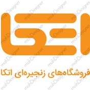 تصویر دانلود وکتور لوگو فروشگاه اتکا 