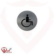 تصویر تابلو نشانگر مخصوص معلولین 010 استیل 
