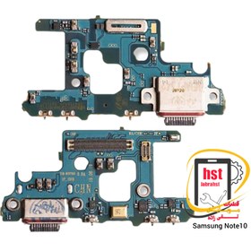 تصویر برد شارژ گوشی سامسونگ گلکسی Note10 - اورجینال Board Charge Samsung Galaxy Note 10