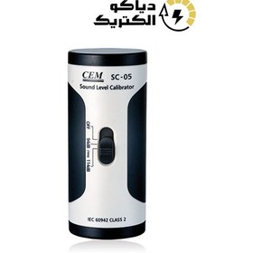 تصویر SC-۰۵ Sound Level Meter Calibrator CEM کالیبراتور صدا سنج مدل SC-05 سی ایی اِم