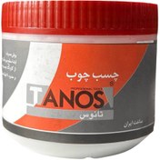 تصویر چسب چوب نیمی تانوس 