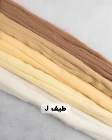 تصویر الیاف کچه بسته طیف - کد J 