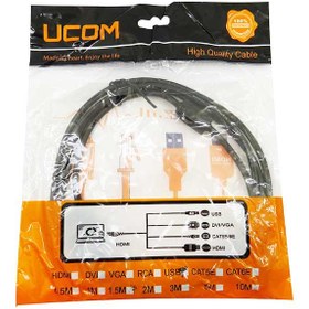 تصویر کابل افزایش طول UCOM USB 2.0 یوکام 1.5 متر 