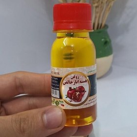 تصویر روغن هسته انار 60 سی سی خالص بسیار موثر در رفع چین و چرو و جای جوش لایه بردار قوی رفع سیاهی دور چشم 