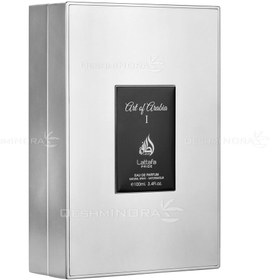 تصویر ادوپرفیوم لطافه مدل Art Of Arabia I حجم 100 میلی لیتر Lattafa Art Of Arabia I Eau De Parfum 100ml