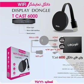تصویر دانگل HDMI تسکو مدل T Cast 6000 