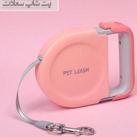 تصویر قلاده 5 متری pet leash 