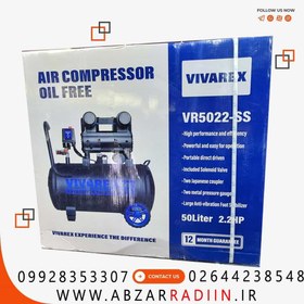 تصویر کمپرسور باد 50 لیتری سایلنت (بی صدا) ویوارکس مدل VR5022-SS 