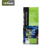 تصویر کود میواکانتانول سیمبول ۱ کیلوگرم 