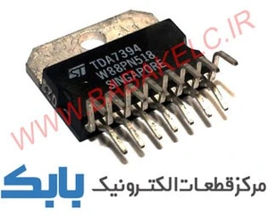 تصویر فروشگاه الکترونیک بابک