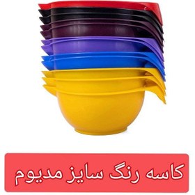 تصویر کاسه رنگ مو دسته دار بزرگ سایز مدیوم متوسط Hair color bowl with large handle, medium size 