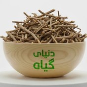 تصویر شیطرج 