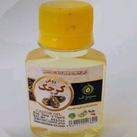 تصویر روغن کرچک 60 سی سی 