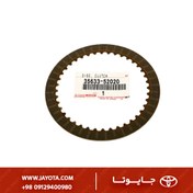 تصویر 35633-52020 - صفحه گرافیتی کلاچ گیربکس - جلو تویوتا یاریس و کرولا Toyota Yaris / Corolla Automatic Transmission Front Clutch Graphite Plate – OEM 35633‑52020