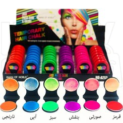 تصویر گچ رنگی مو مدل سکه ای متفرقه Hair Coloring Chalk